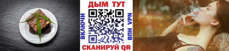 Печенье с ТГК конопля  Купить закладки  Олёкминск 