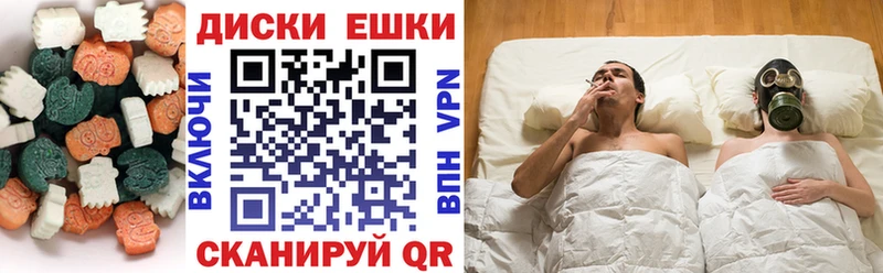 ЭКСТАЗИ XTC Олёкминск