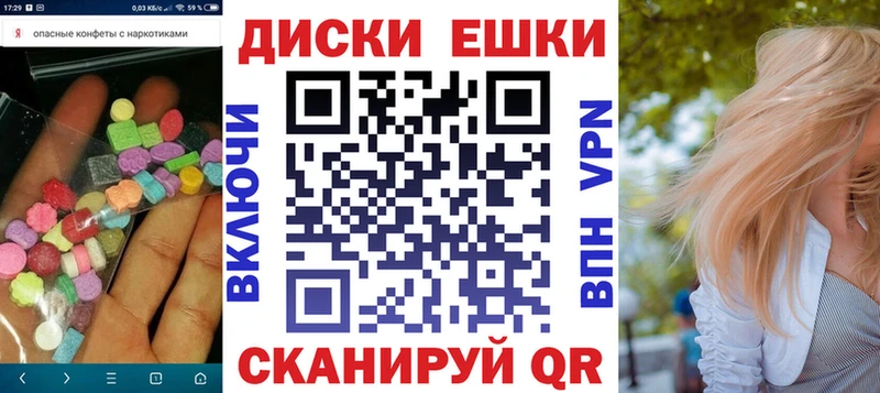 Купить  Олёкминск  ЭКСТАЗИ VHQ 