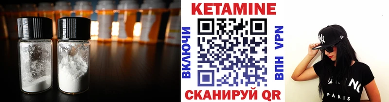 Купить где  Олёкминск  КЕТАМИН ketamine 