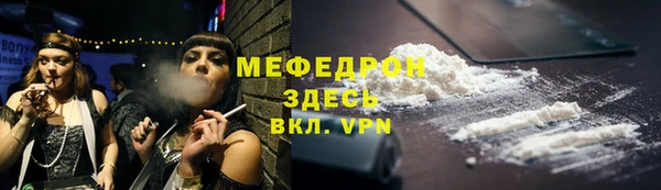 а пвп мука Дмитров