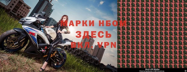 а пвп мука Дмитров