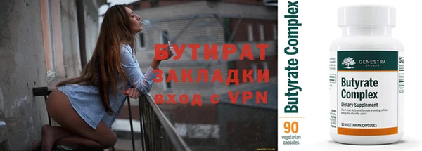а пвп мука Дмитров