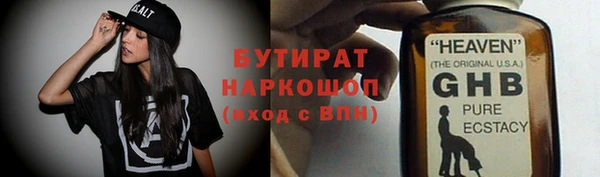 марихуана Дмитриев