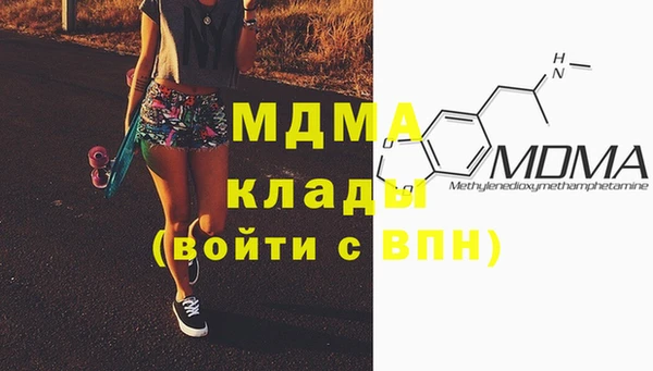 марихуана Дмитриев