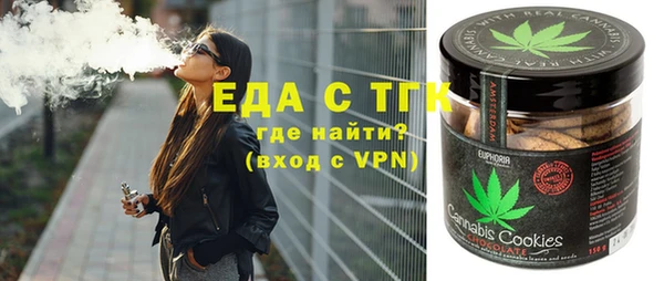 молекула духа Тайга