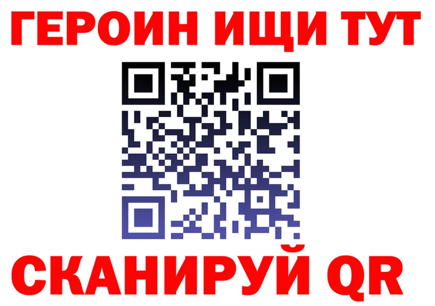 ГЕРОИН белый ссылка площадка omg Олёкминск