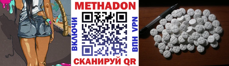 Купить закладки  Олёкминск  МЕТАДОН кристалл 