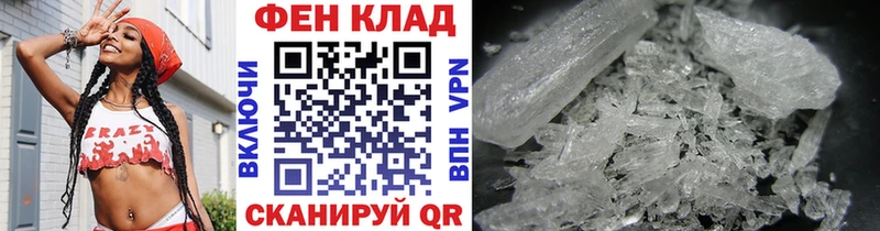 Купить где  Олёкминск  Первитин винт 