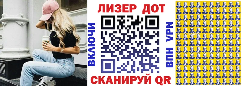 Марки 25I-NBOMe 1,5мг  Купить закладки  Олёкминск 