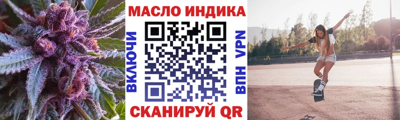Дистиллят ТГК THC oil  Купить где  Олёкминск 