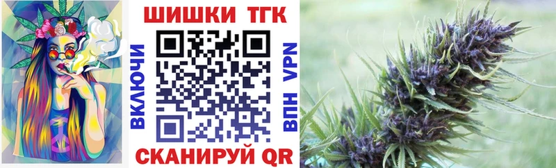 Конопля планчик  Купить где  Олёкминск 
